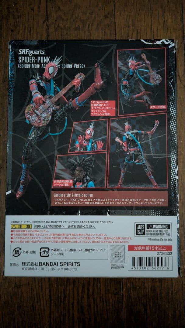 あ*い様 【未開封新品】SHFiguarts Spider-Punk フィギュア