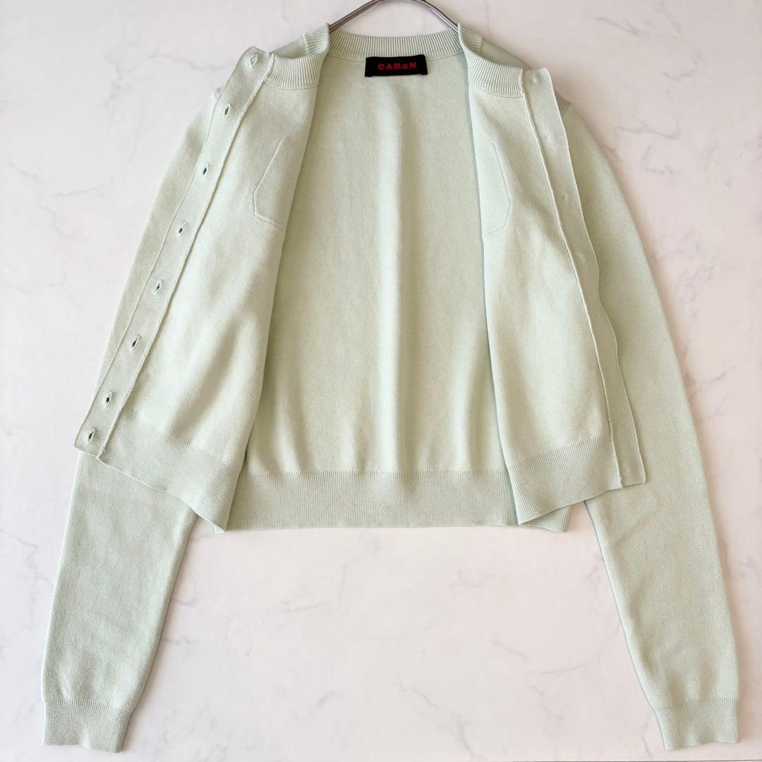 CABaN キャバン コットン カシミヤ カーディガン ライトグリーン 極美品