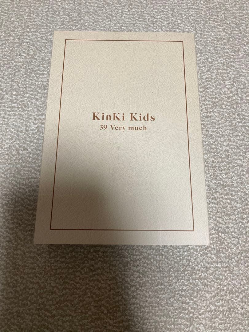 新品未開封 KinKi Kids ベストアルバム 39VERY MUCH
