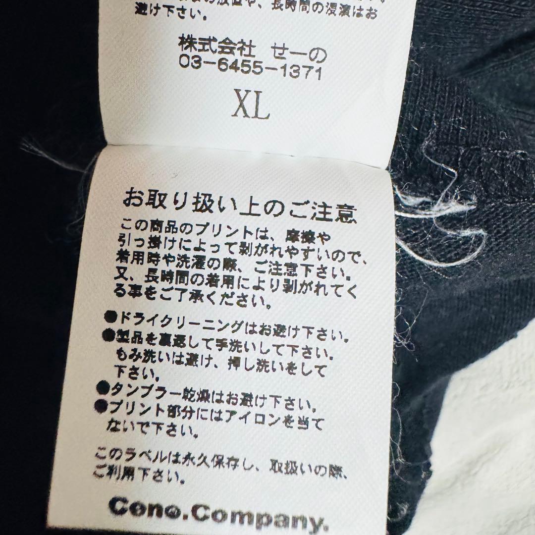 FR2 エフアールツー NHK ネオハラジュクカワイイTシャツ 黒 ブラックXL
