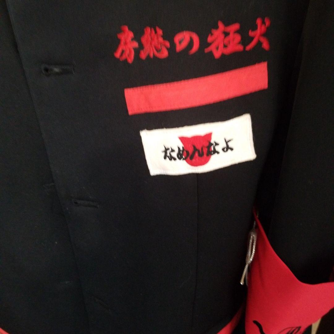 氣志團　学ラン　翔やんバージョン
