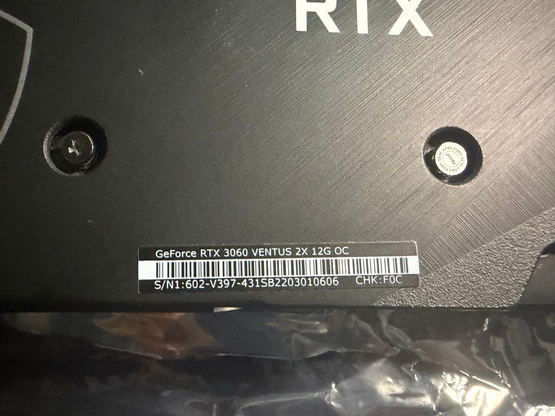 MSI GeForce 3060 12GB グラフィックボード
