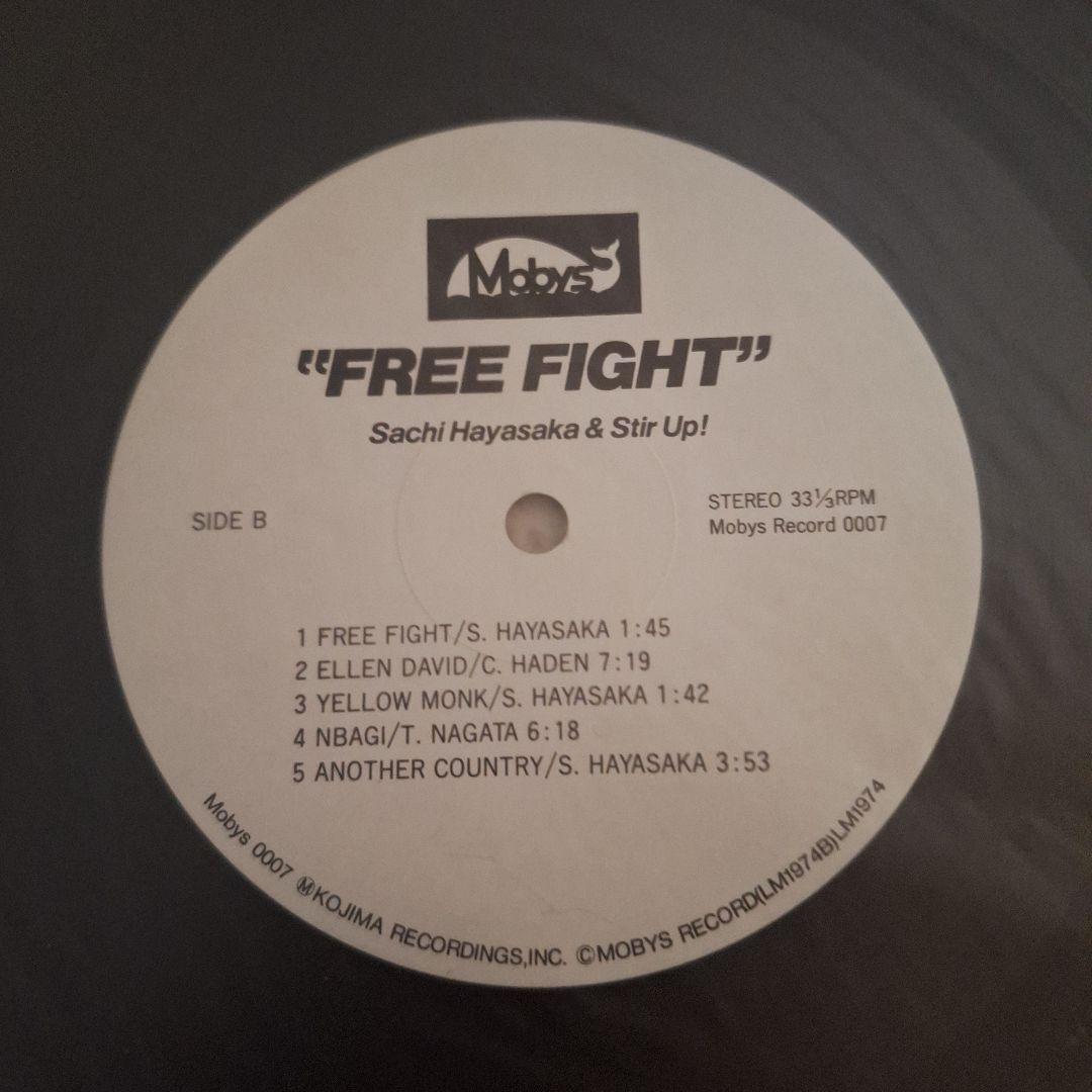 LP盤 早坂紗知 & スター・アップ / Free Fight