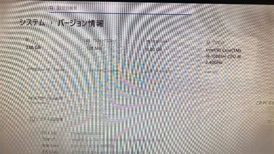 ミニPC i9-10885H 8GB+256GB Office 2019