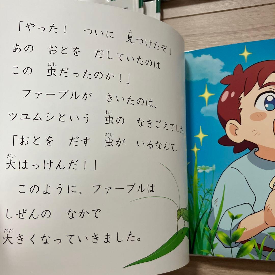 はじめての伝記えほん　ポプラ社　12巻