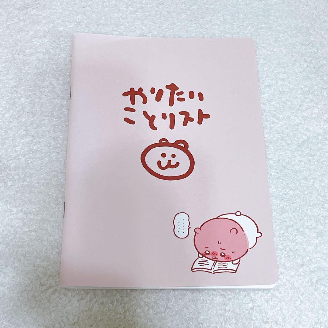 ちいかわ グッズ まとめ売り