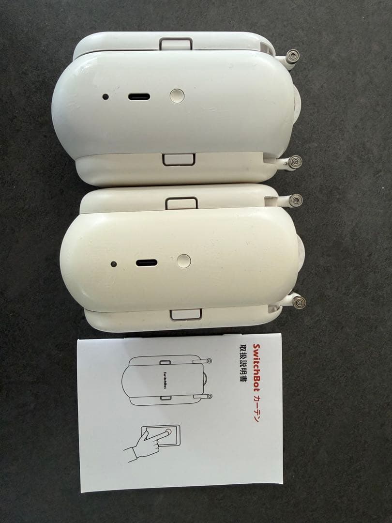 SwitchBot カーテン 自動化デバイス ホワイト