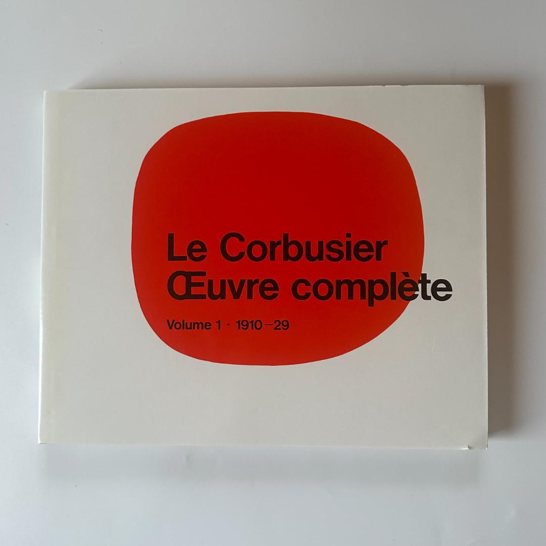 LE CORBUSIER ル・コルビュジエ全集 8巻セット