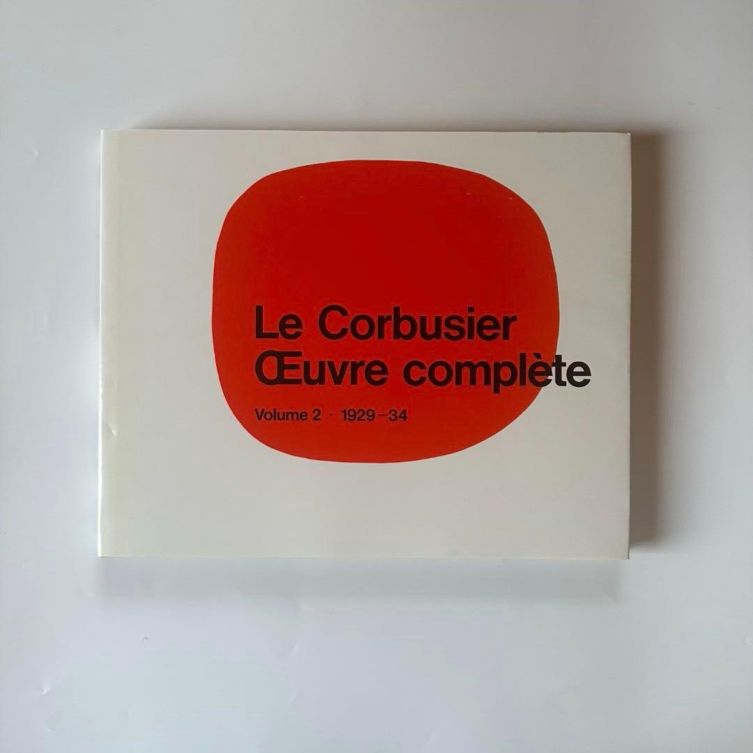 LE CORBUSIER ル・コルビュジエ全集 8巻セット