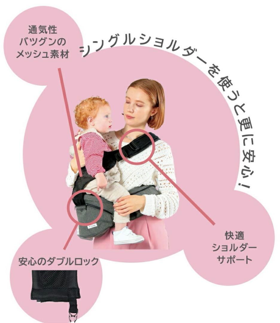 POLBAN ヒップシート ブラック