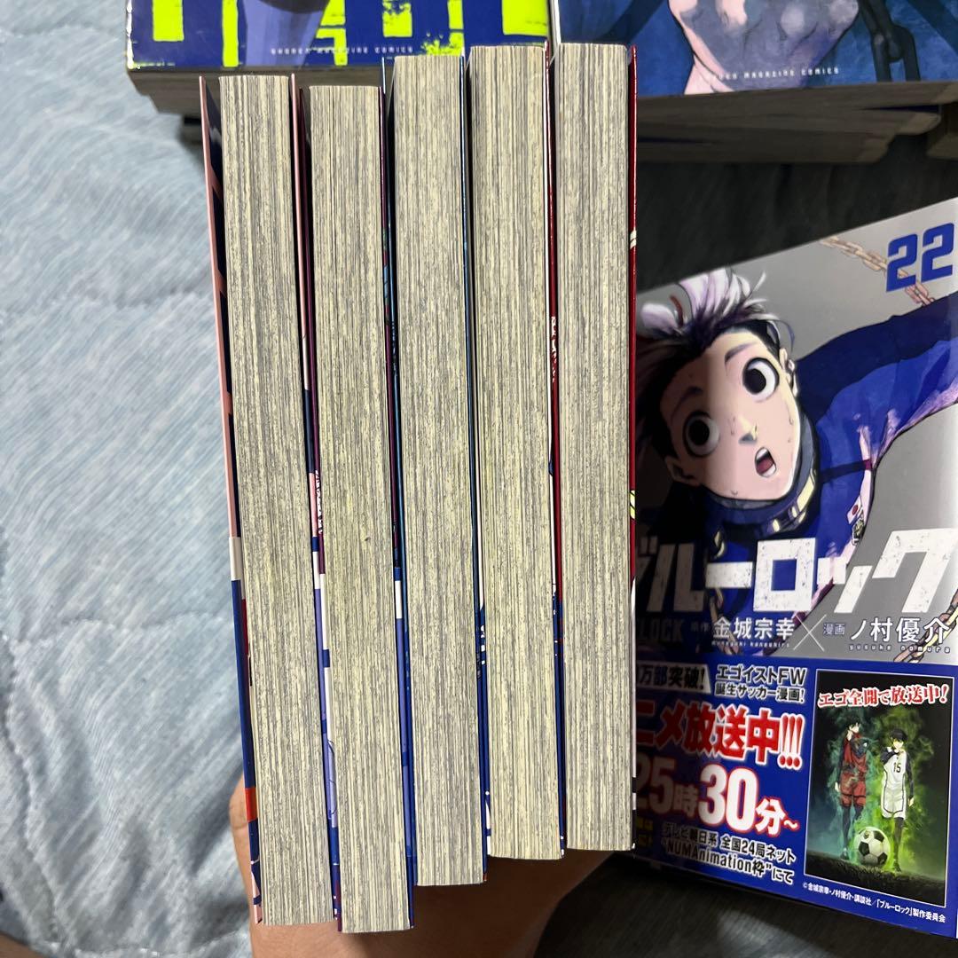 ブルーロック1～32巻セット
