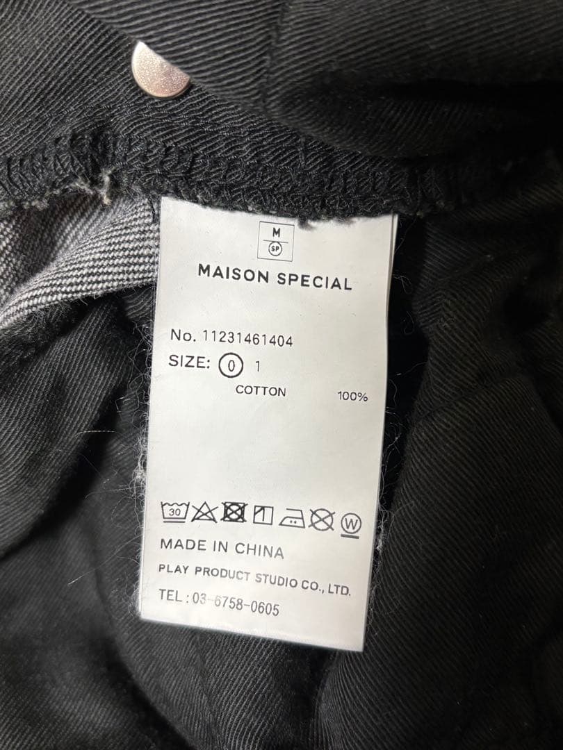 MAISON SPECIALメゾンスペシャル　デニムパンツ0サイズ