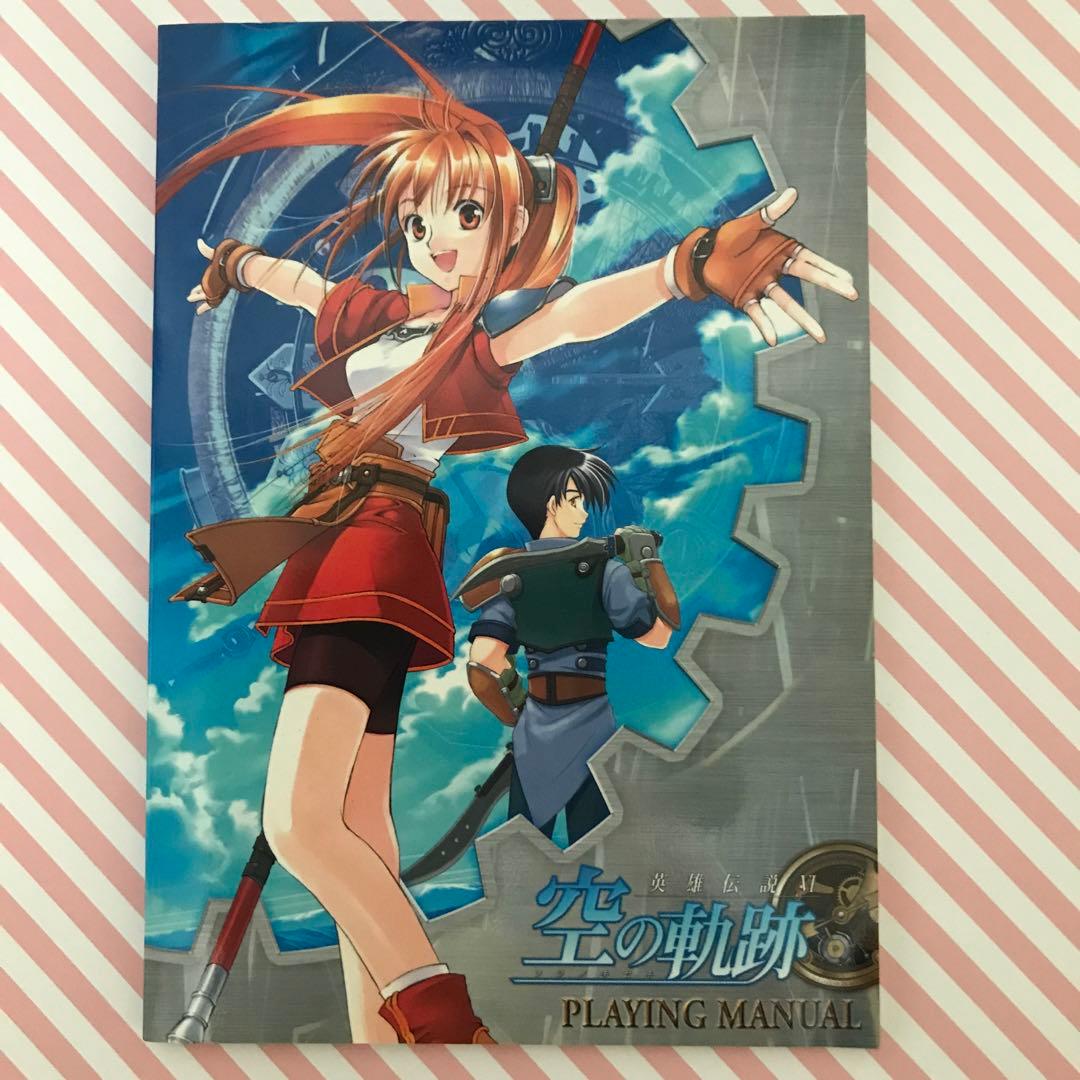 英雄伝説 VI. 空の軌跡　　￼CD-ROM❣️