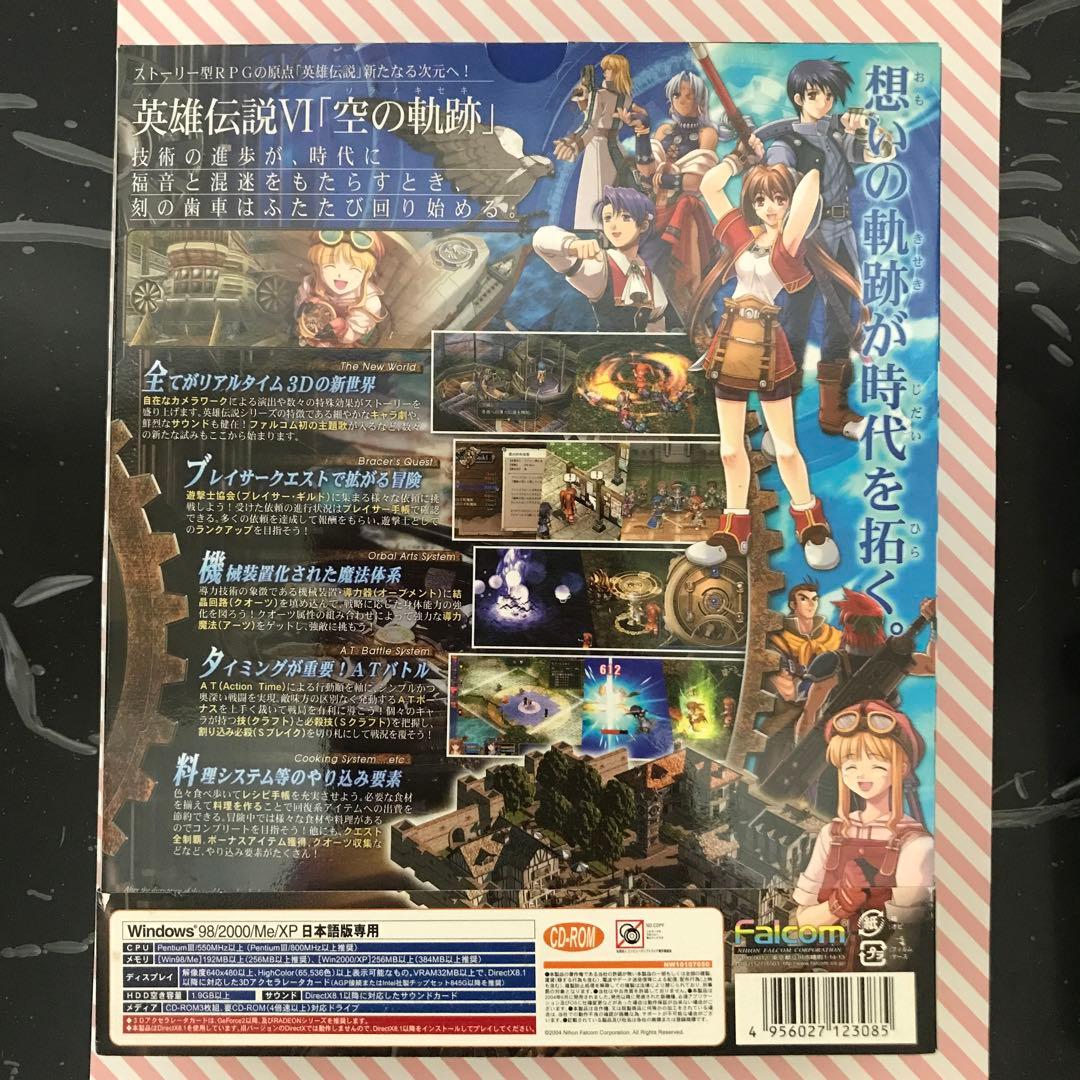 英雄伝説 VI. 空の軌跡　　￼CD-ROM❣️