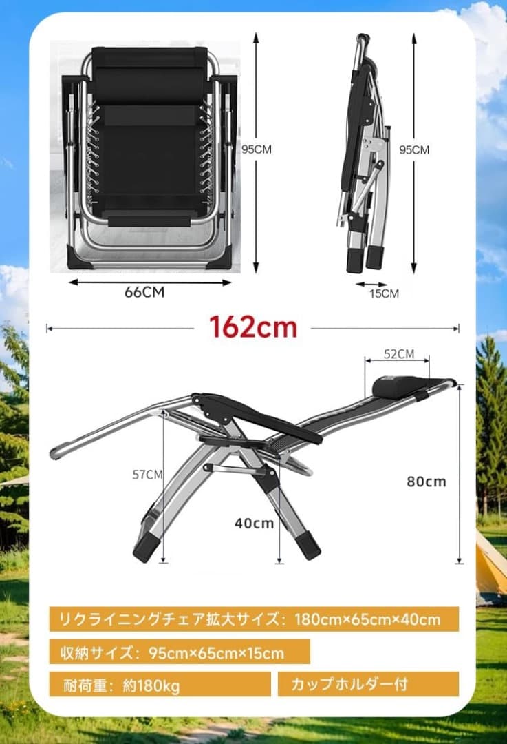 リクライニングチェア 折りたたみ 組立不要 耐荷重160kg 角度調整 枕付き
