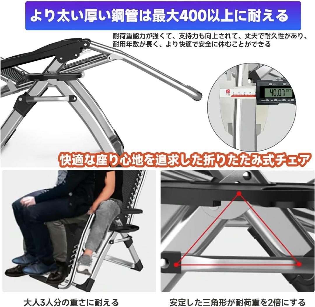 リクライニングチェア 折りたたみ 組立不要 耐荷重160kg 角度調整 枕付き