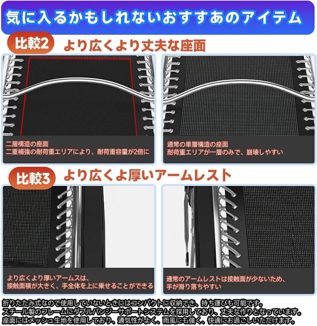 リクライニングチェア 折りたたみ 組立不要 耐荷重160kg 角度調整 枕付き