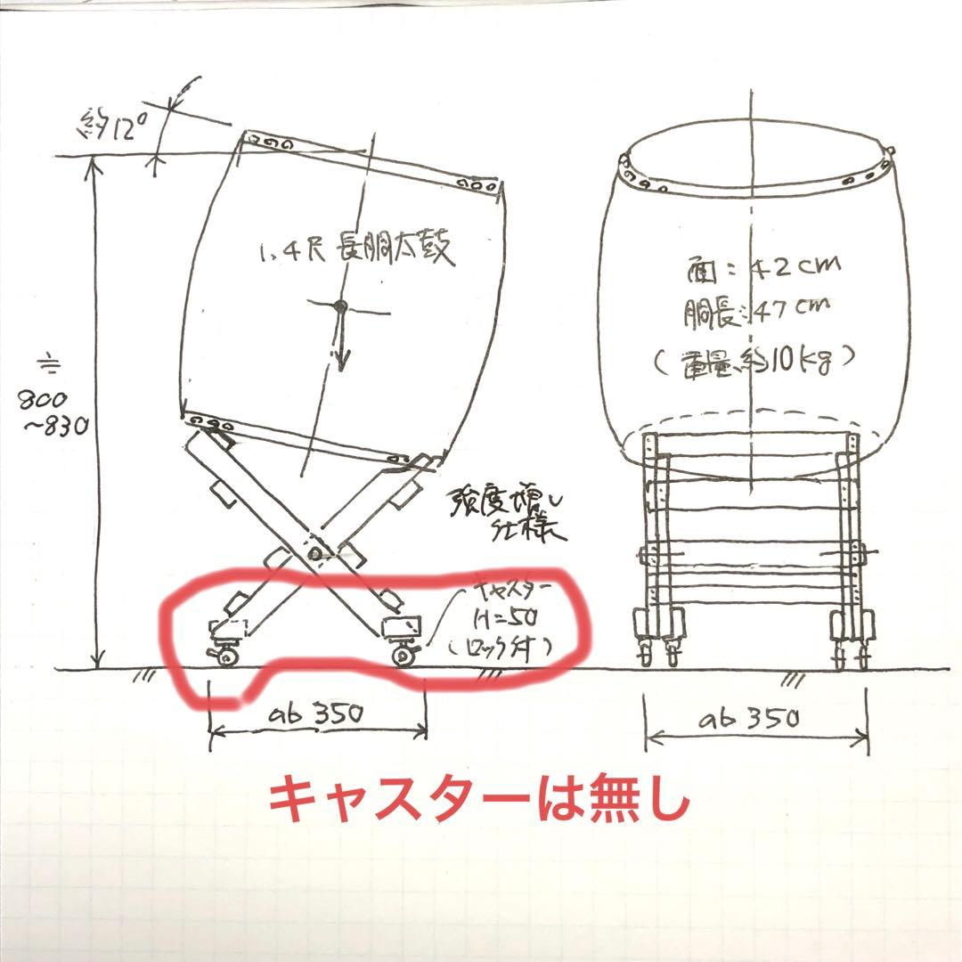 《ぺっちゃん様》専用　太鼓台