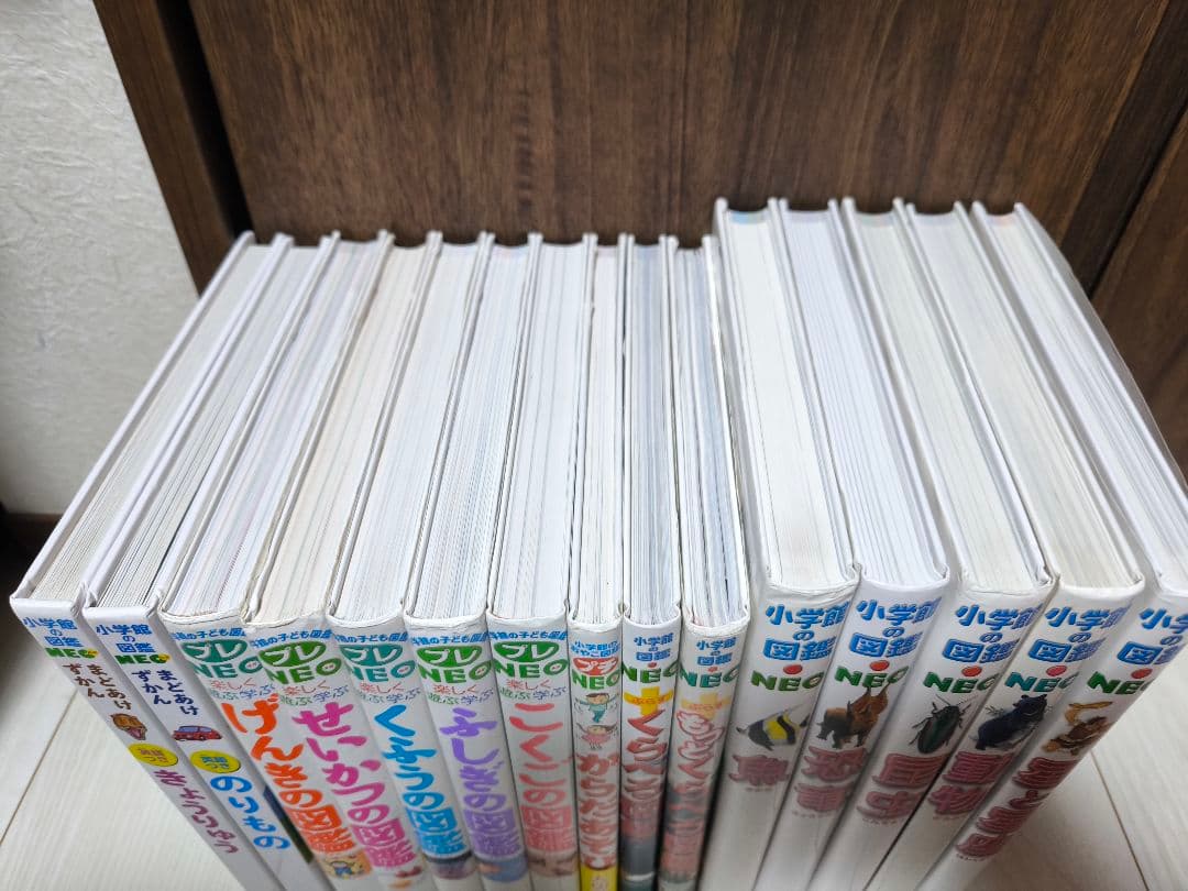 小学館　図鑑　NEO　プレ