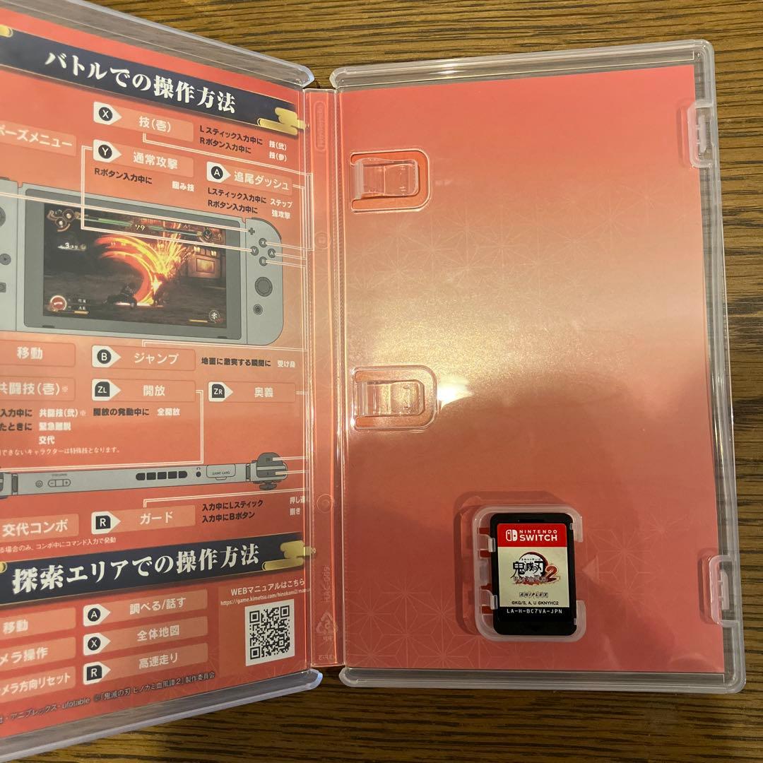 鬼滅の刃 ヒノカミ血風譚2 通常版　ニンテンドースイッチ　switch
