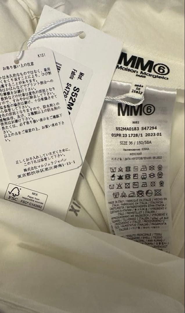 bbb様 MAISON MARGIELA SIX