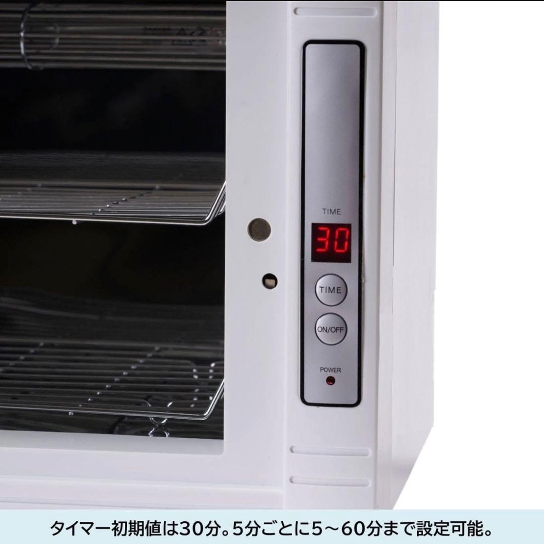 タイマー付き殺菌灯紫外線消毒器 UV-Pro