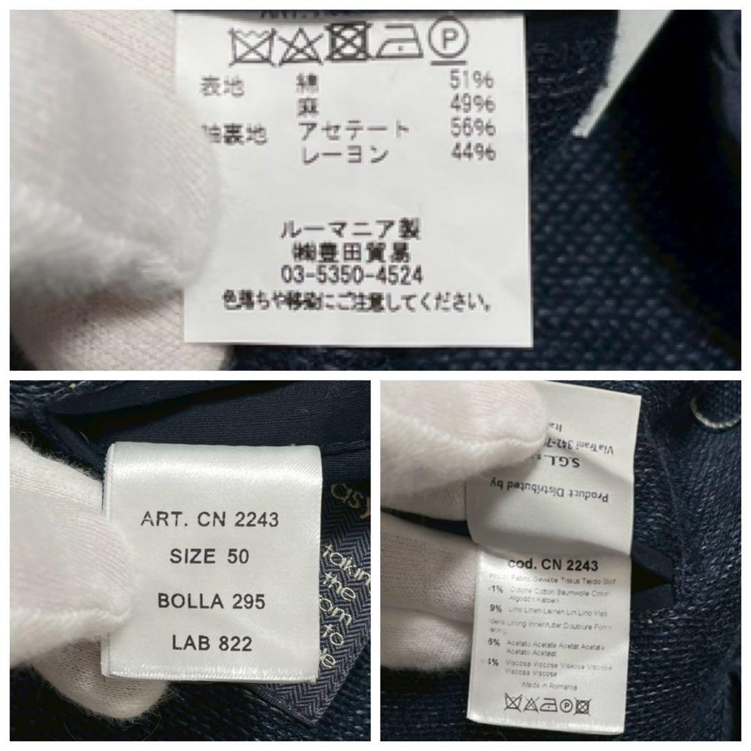 チルコロ ジャケット 50サイズ リネン混 レーヨン混 ストレッチ イケオジ