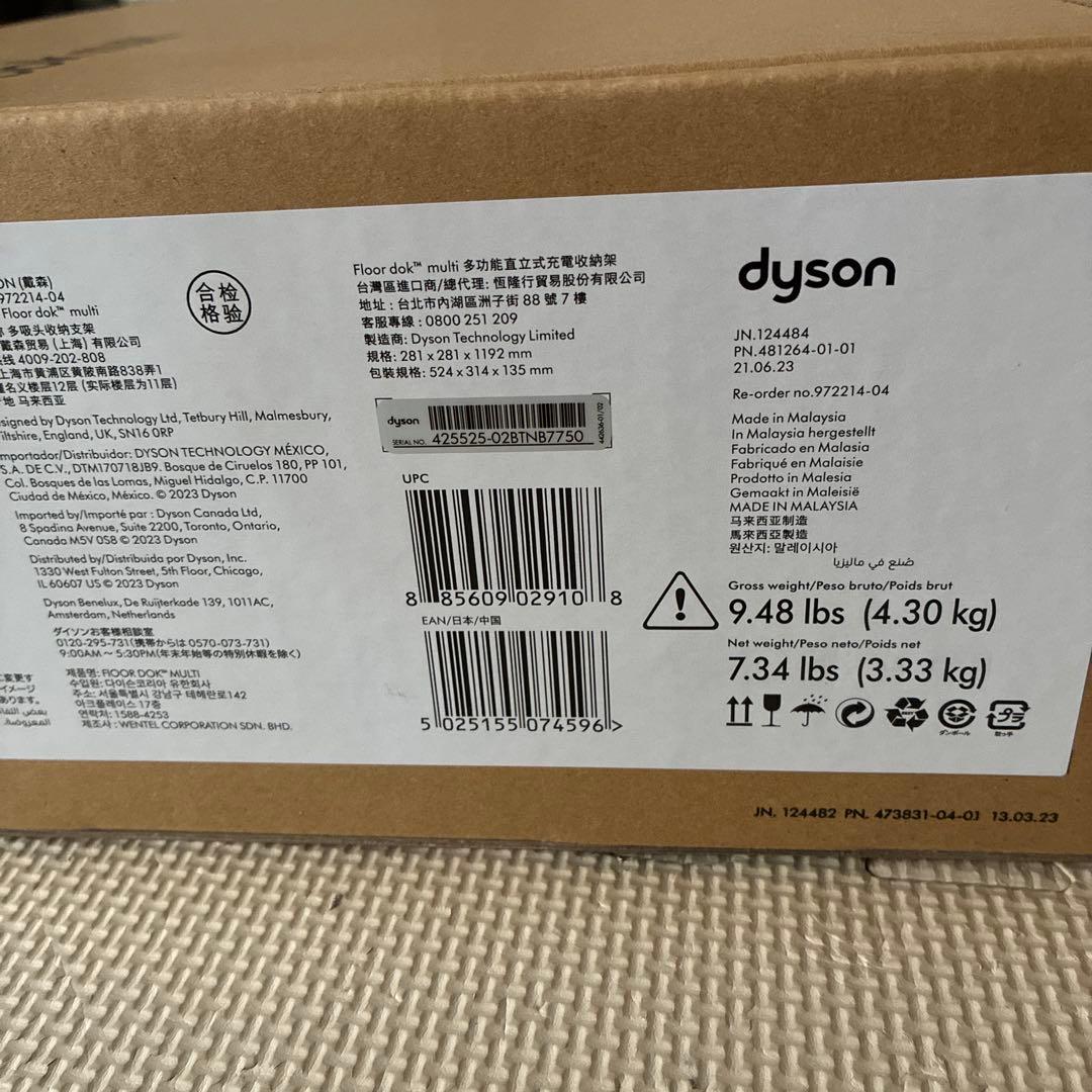 Dyson Floor dok multi 本体