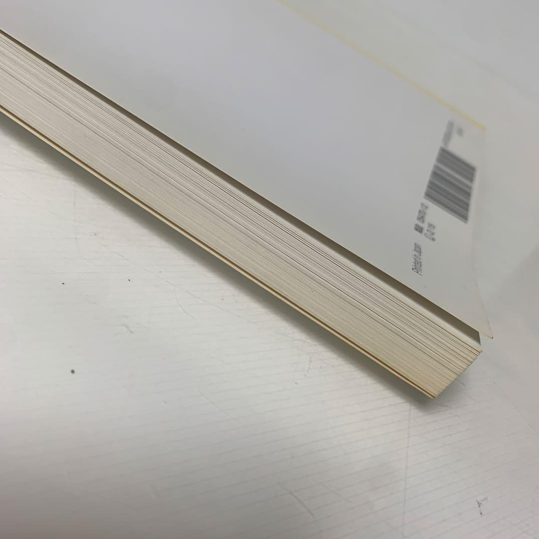 ［絶版］ファインマンダイアグラム　臨時別冊・数理科学 1-AA-3903