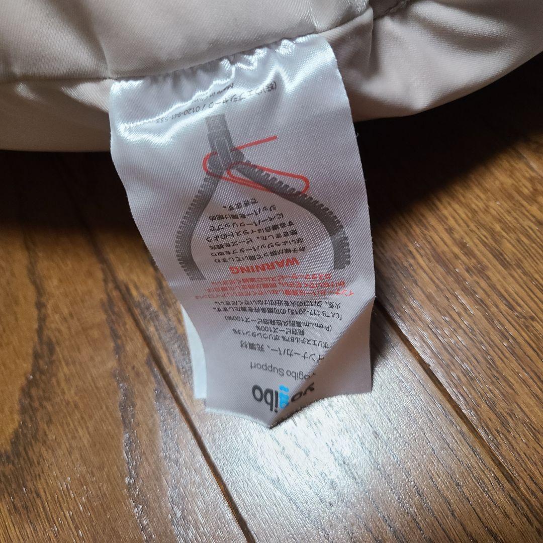 【2月8日まで】Yogibo Support ワインレッド【送料込み】