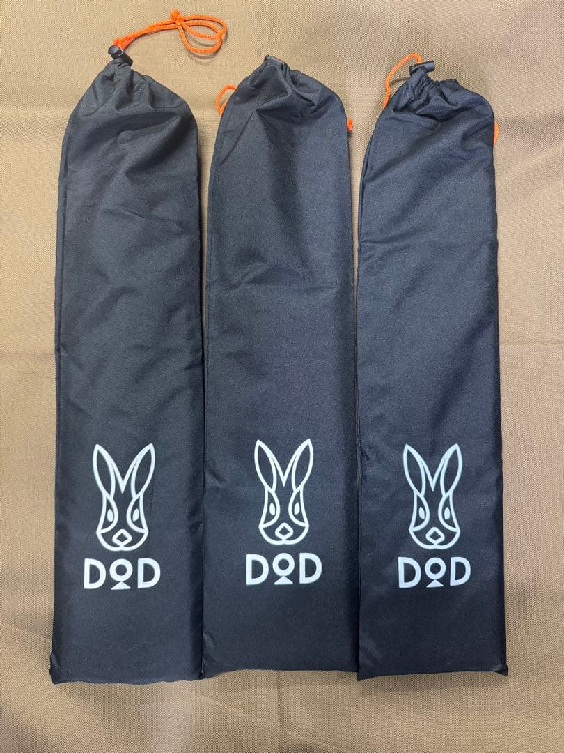 3個セット DOD ビッグタープポール 250cm アルミ テント　キャンプ