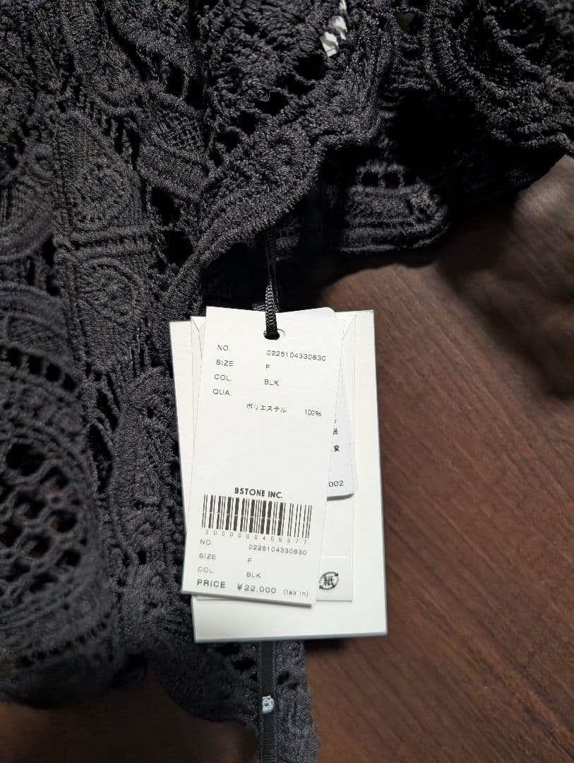 AMERI新品タグ付きMEDI 2WAY BIG LACE カーデ