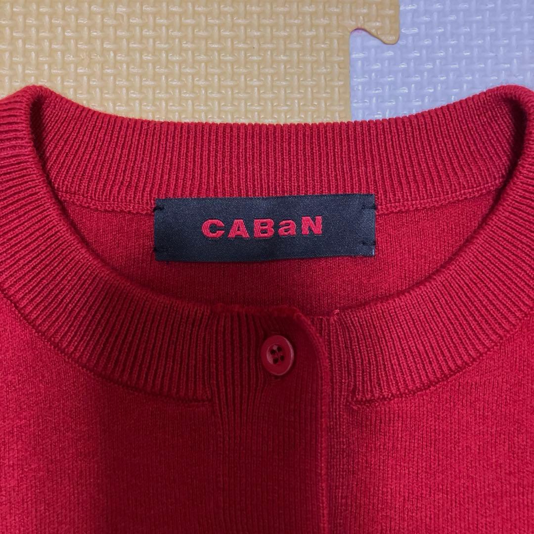 CABA N 赤 カーディガン Sサイズ