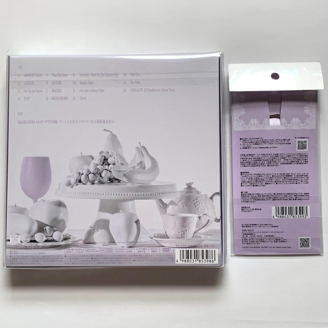 未開封 MAZZEL Banquet MUZEUM盤 アクスタ ナオヤ セット