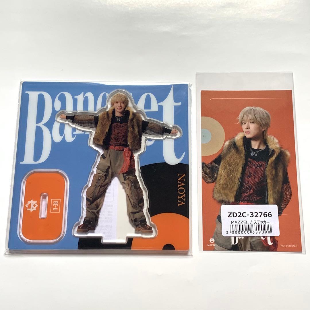 未開封 MAZZEL Banquet MUZEUM盤 アクスタ ナオヤ セット