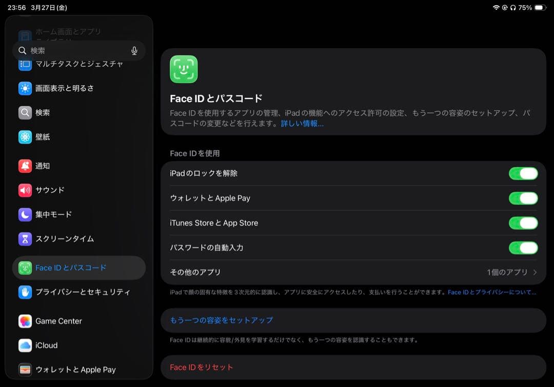 iPad Pro （11インチ）第4世代 256GB スペースグレイ