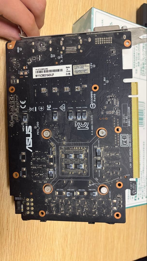グラフィックボード・グラボ・ビデオカード ASUS GeForce GTX 1660 SUPER