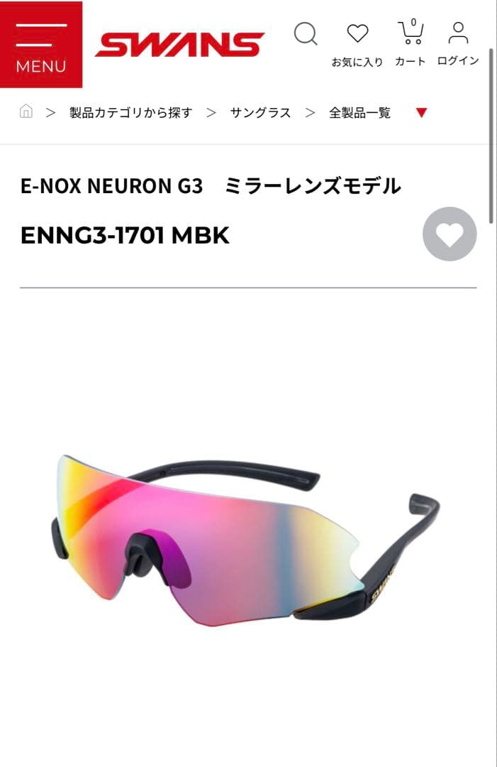 SWANS E-NOX NEURON G3 サングラス