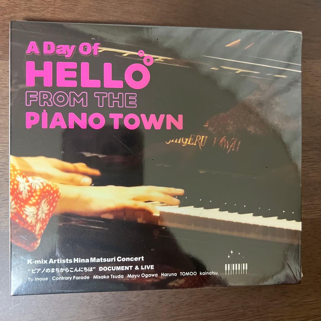 【最終値下げ】TOMOO HELLO FROM THE PIANO TOWN