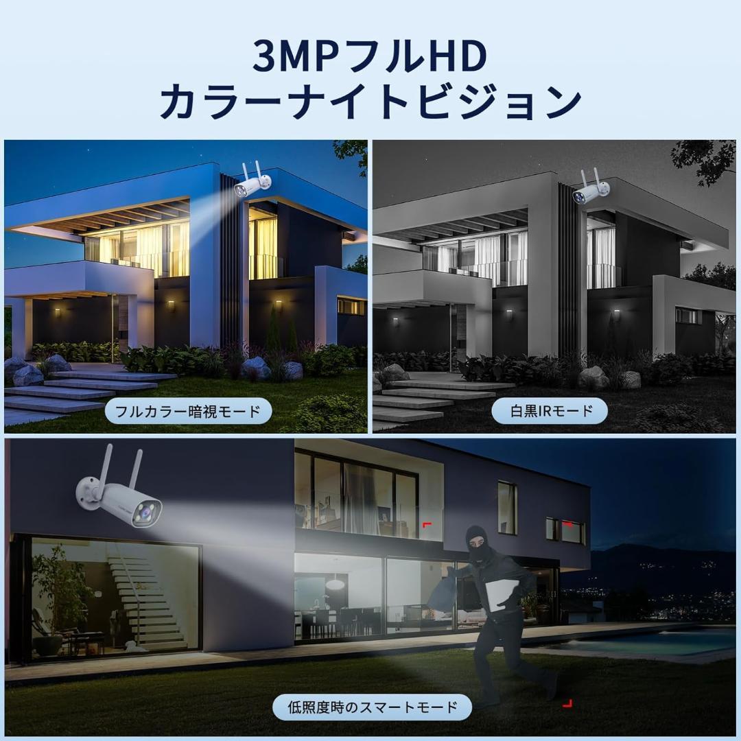 防犯カメラ 屋外 ２台セット 夜間 録画機能付き工事不要 発光威嚇 モニタ一