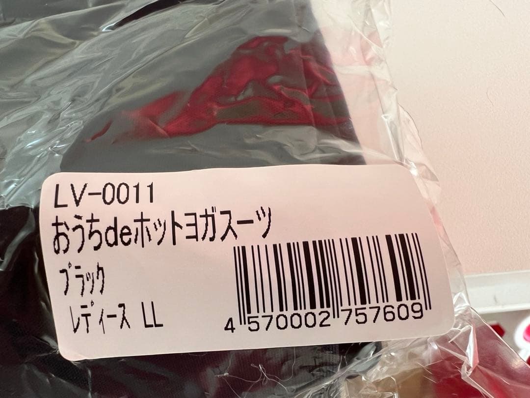 LAVA おうちdeホットヨガ ウェア LL