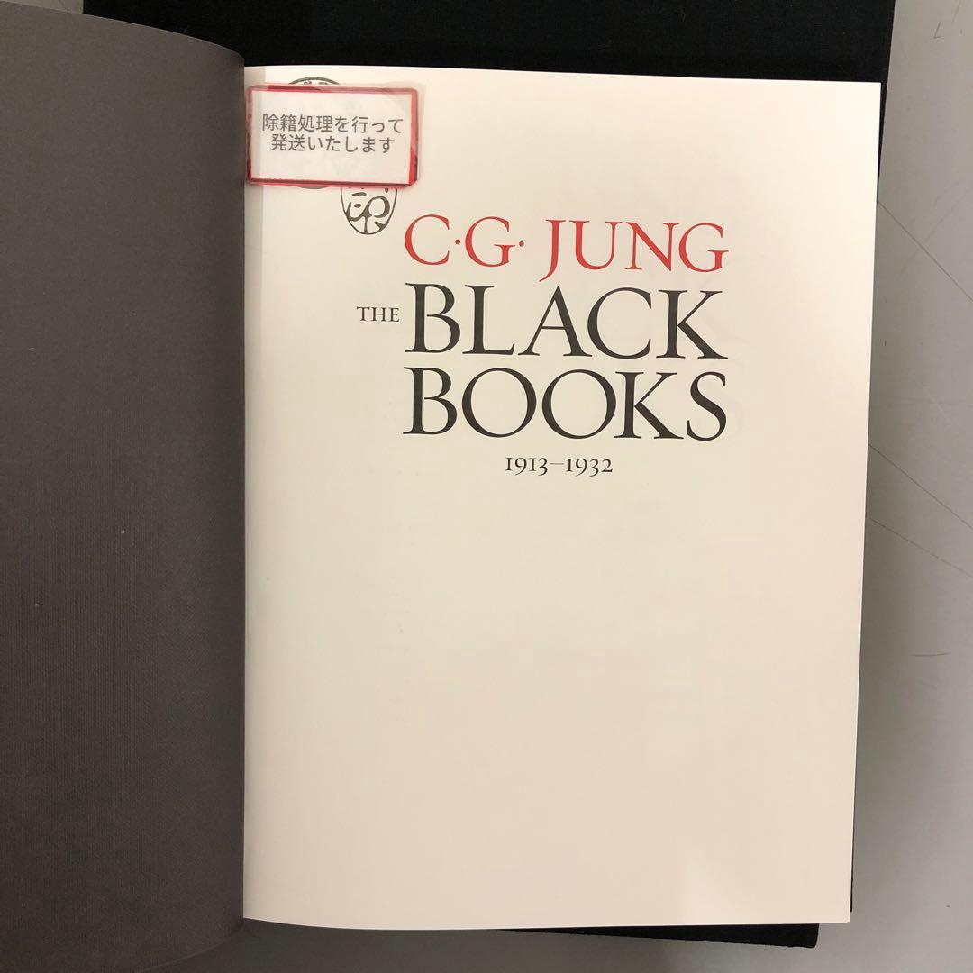 【中古本】C・G・JUNG THE BLACK BOOKS