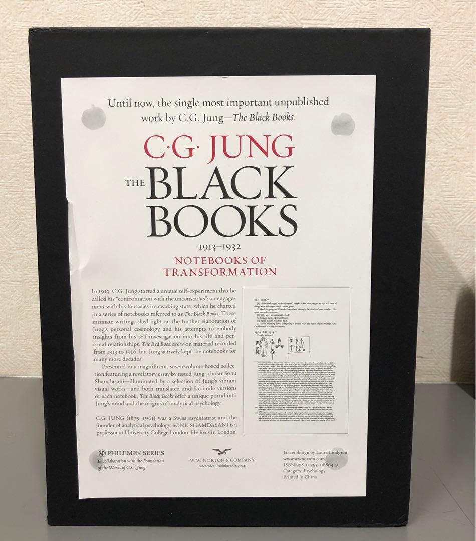 【中古本】C・G・JUNG THE BLACK BOOKS