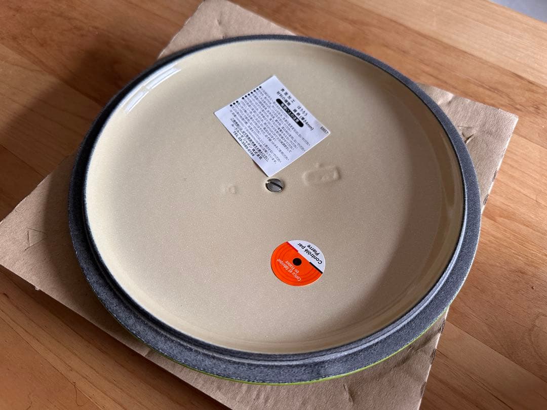 【新品・未使用】LE CREUSET 鋳物ホーロー鍋 20cm