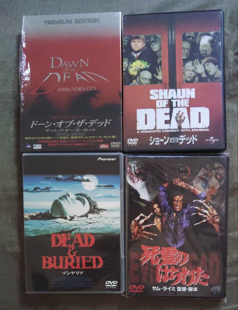 ゾンビ映画 DVD10本セット