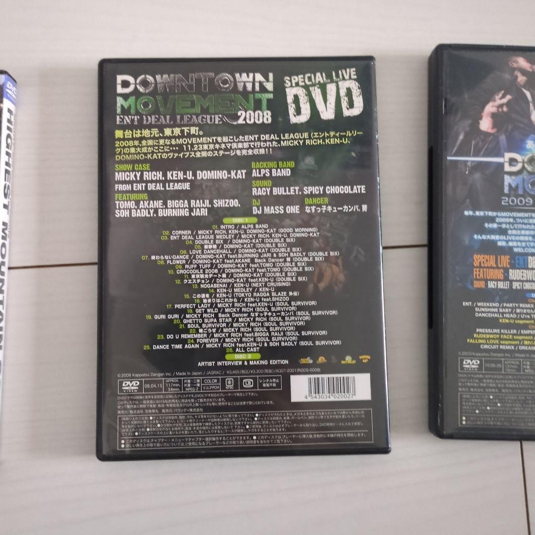 最高峰イベントDVDセット 3枚