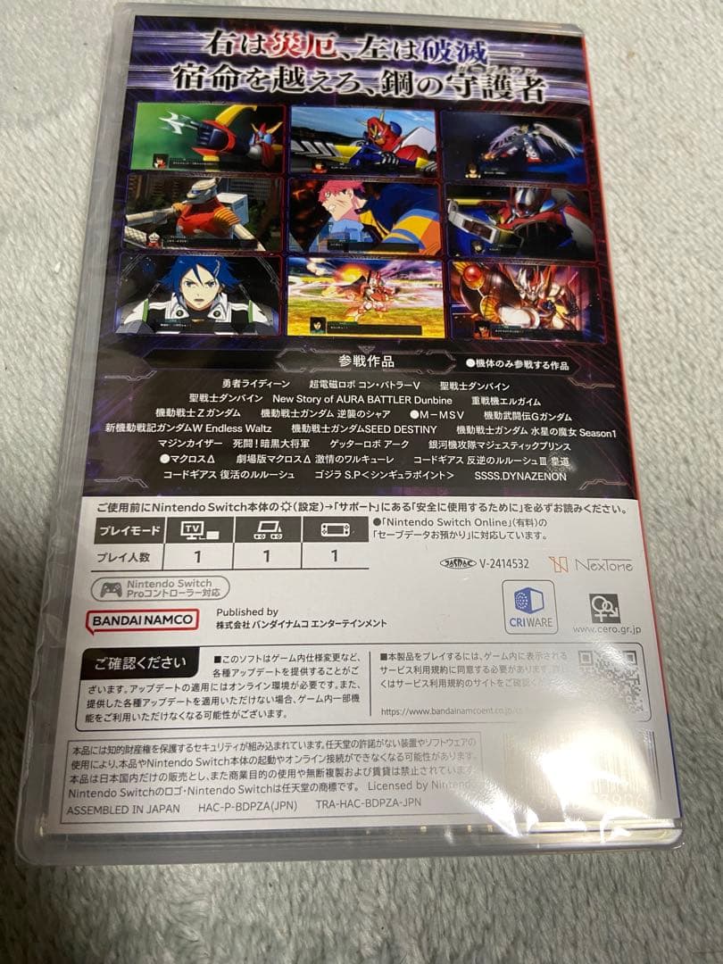 Nintendo Switch スーパーロボット大戦Y 新品未開封品
