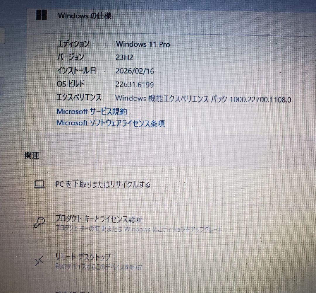 Windowsノート本体 ThinkPad X220 WINDOWS11