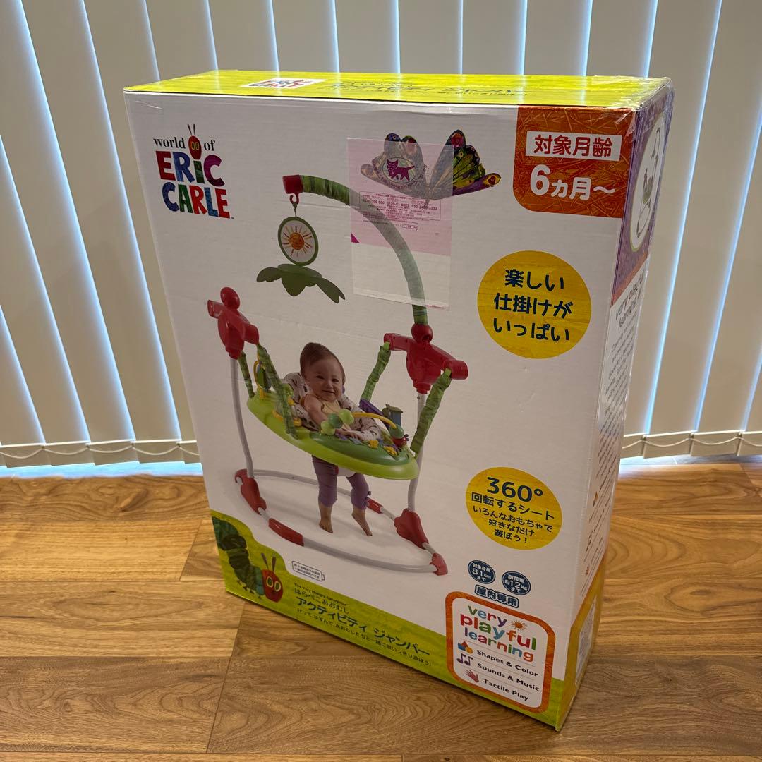 はらぺこあおむしアクティビティジャンパー　ジャンパルー