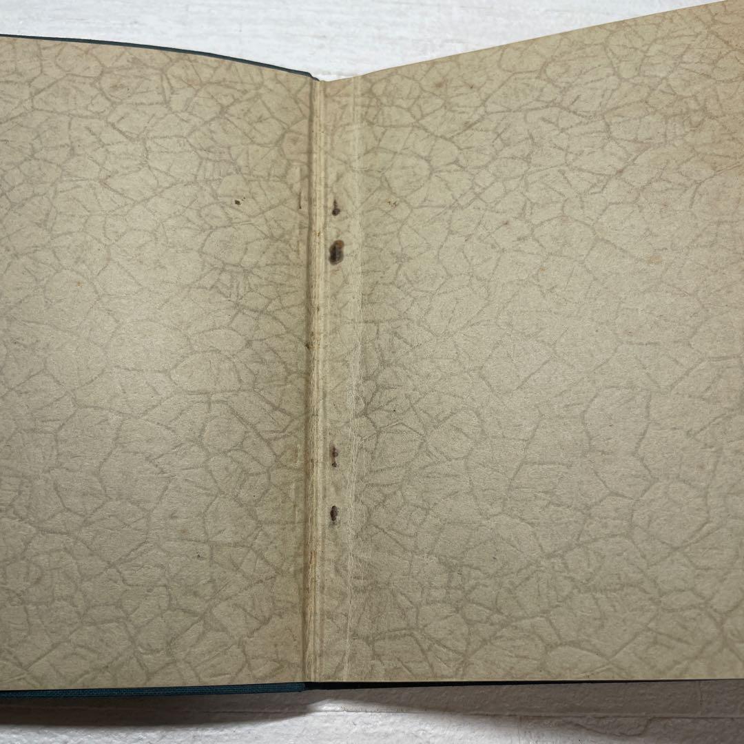 【希少】射禮の巻　大泉成功　昭和3年　弓　　弓道　儀式　基礎　古書